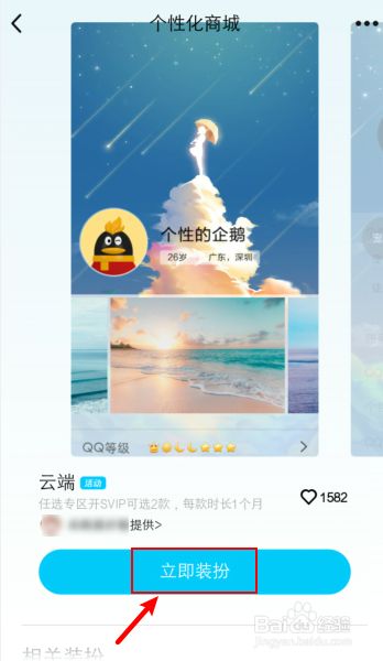 免费一键刷qq个性标签（免费一键刷个性标签软件）