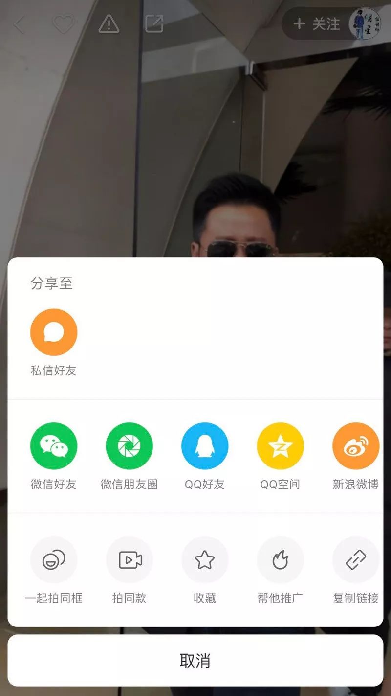 关于快手3元一万粉微信支付的信息