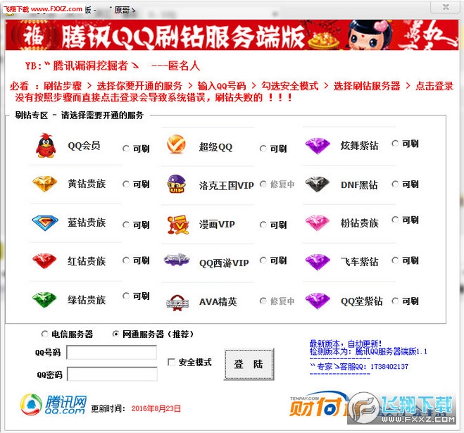 每日免费领1000名片赞（免费领取100000名片赞）