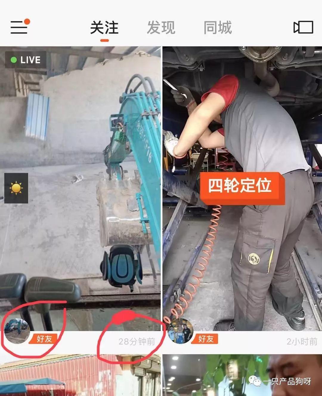 快手秒刷播放全网最快（快手秒刷播放网址免费100）
