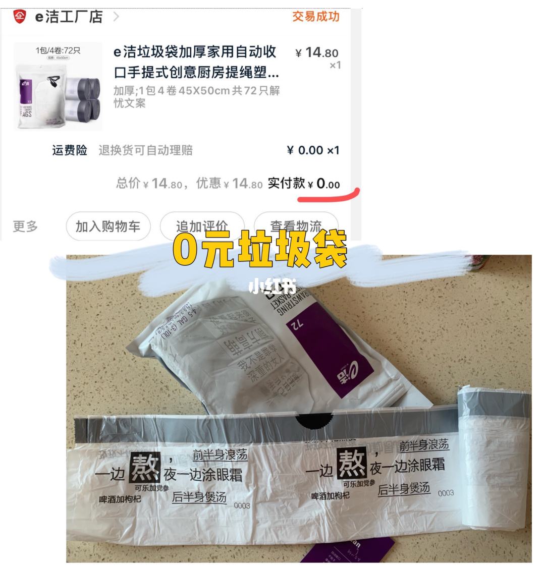 一块钱三千赞（一元3000个赞秒到）