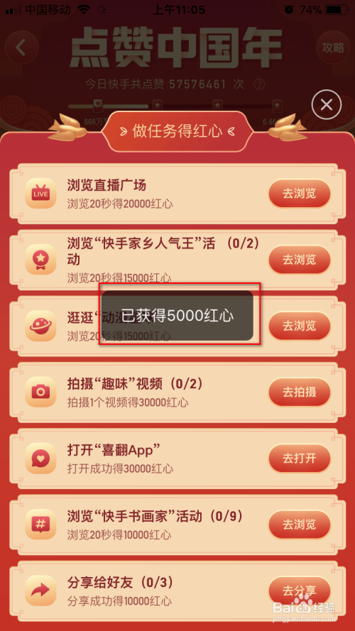关于快手刷赞1元100个赞的信息