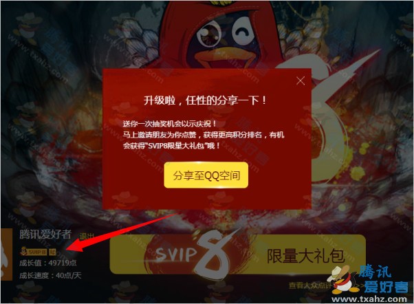 0.2低价刷qq（全网最低价在线刷）
