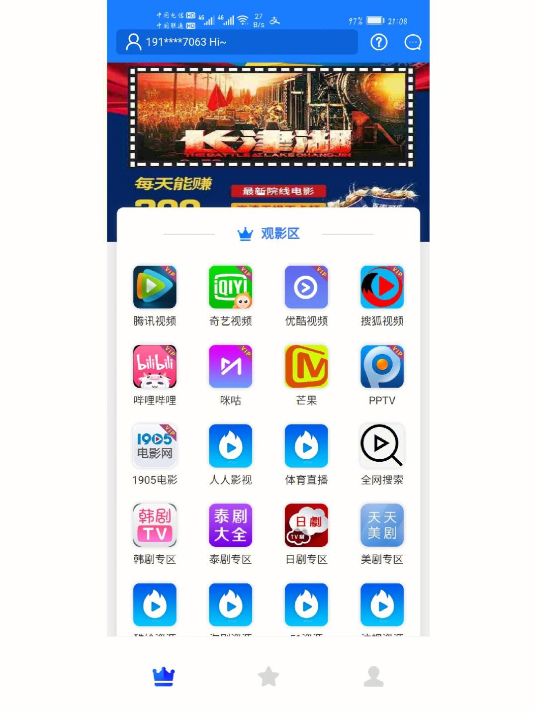 全网最低价平台（全网最低价网购平台）
