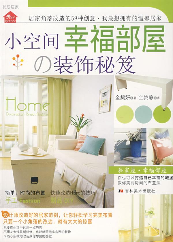 买空间赞（买空间赞01）