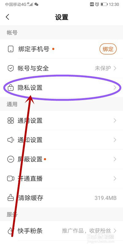 快手评论点赞业务网站（快手赞100只需要040毛）