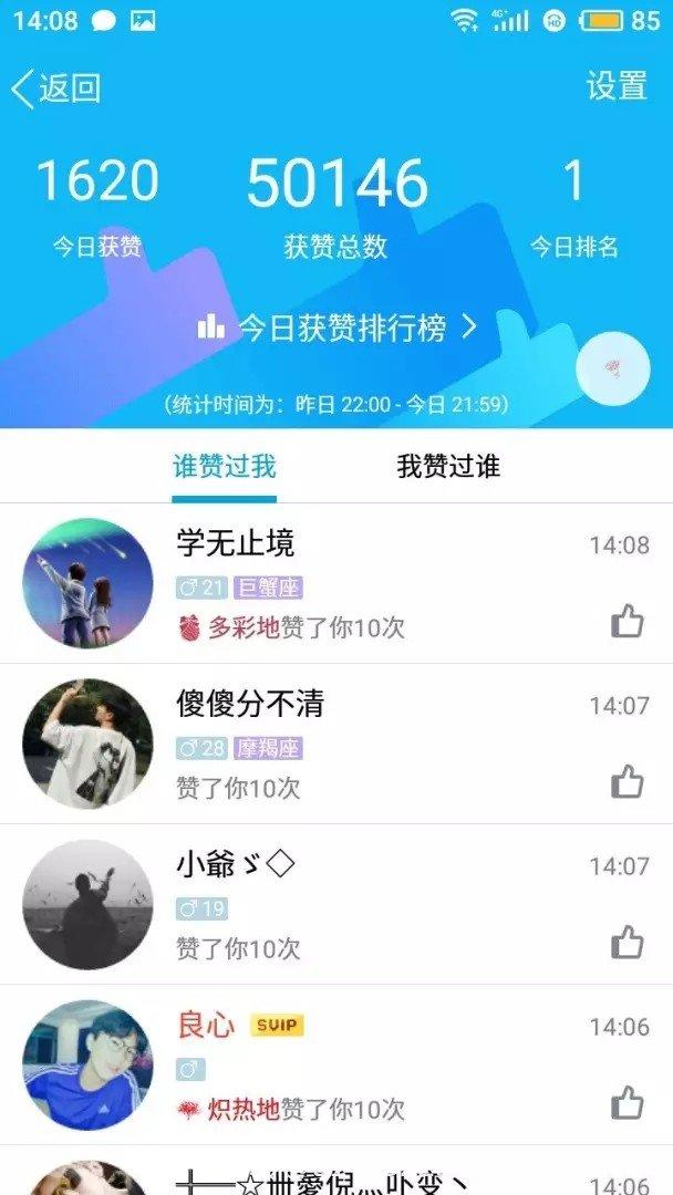 买赞qq名片赞免费（买赞名片赞全网最低）