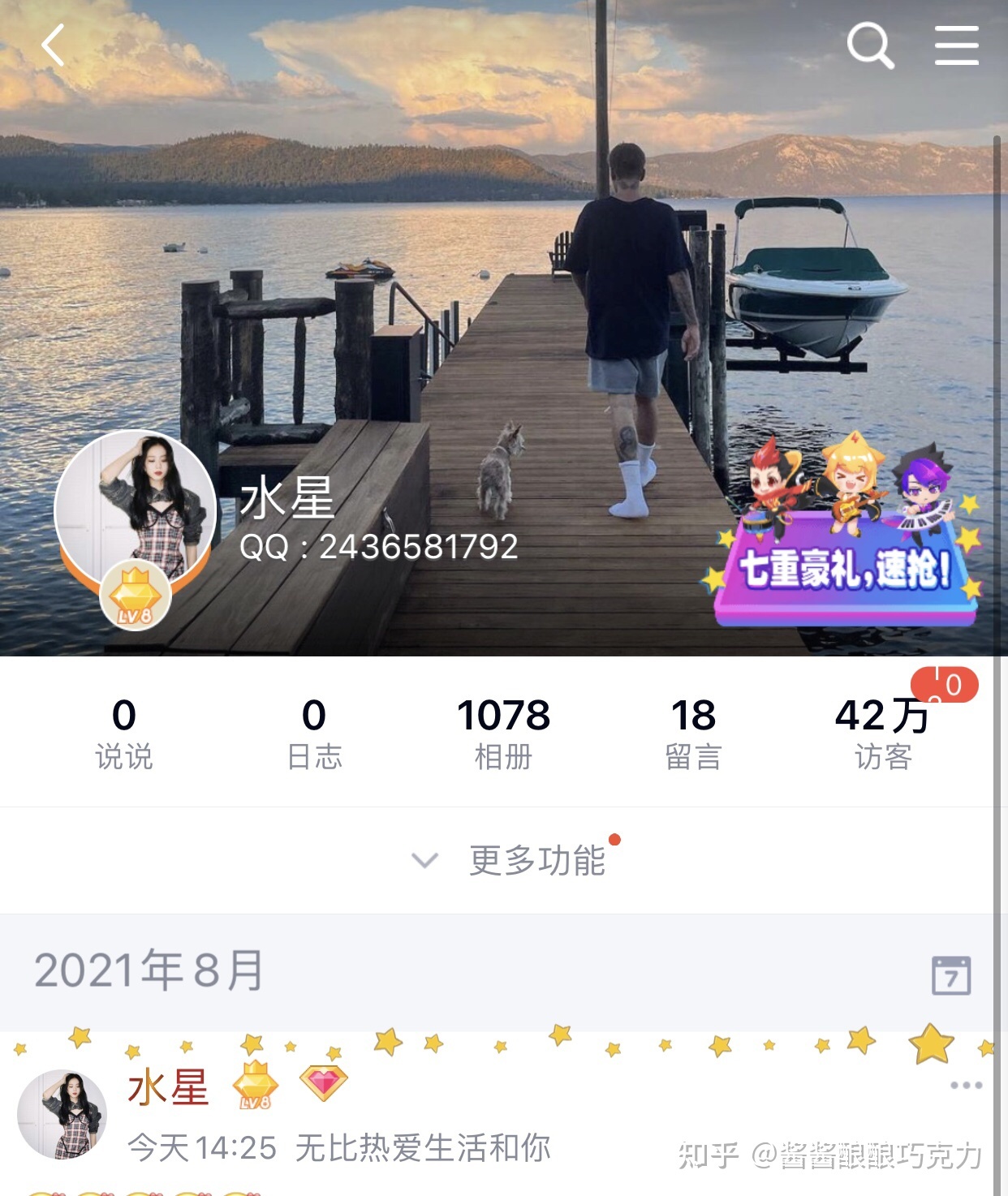 qq访客量一元一万（访客量一元一万网页在线客服）
