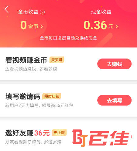 快手5毛钱一千赞（快手5毛钱一千赞是多少钱）