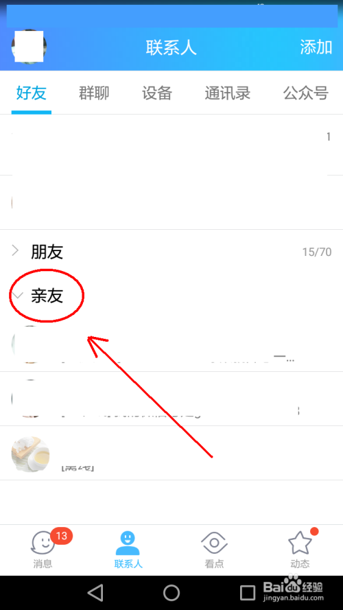 qq空间点赞全网最低价（空间赞全网最低价微信支付）