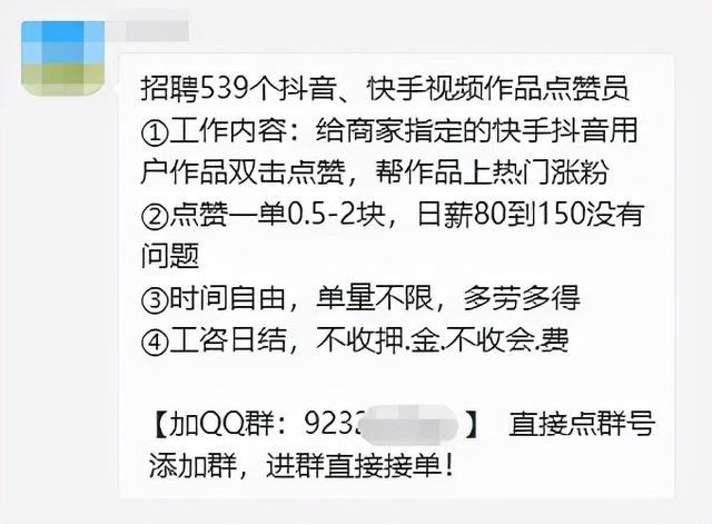 抖音赞10个（抖音点赞10w）