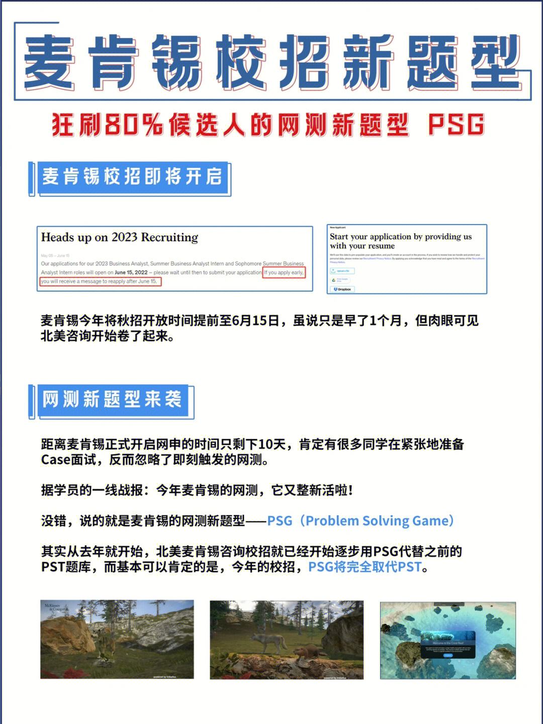晨男代刷网（晨男代刷商城）