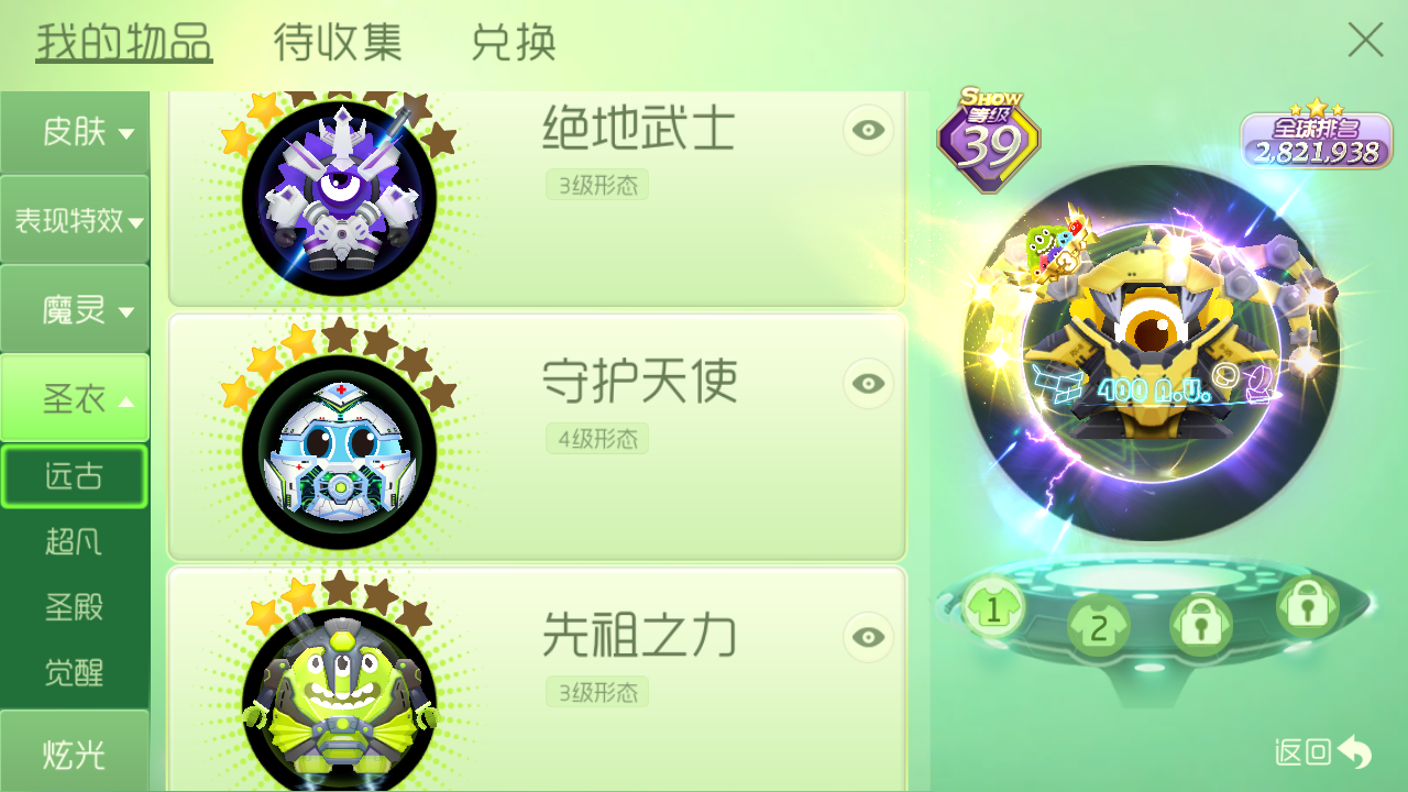 球球大作战业务网（球球大作战业务网站）