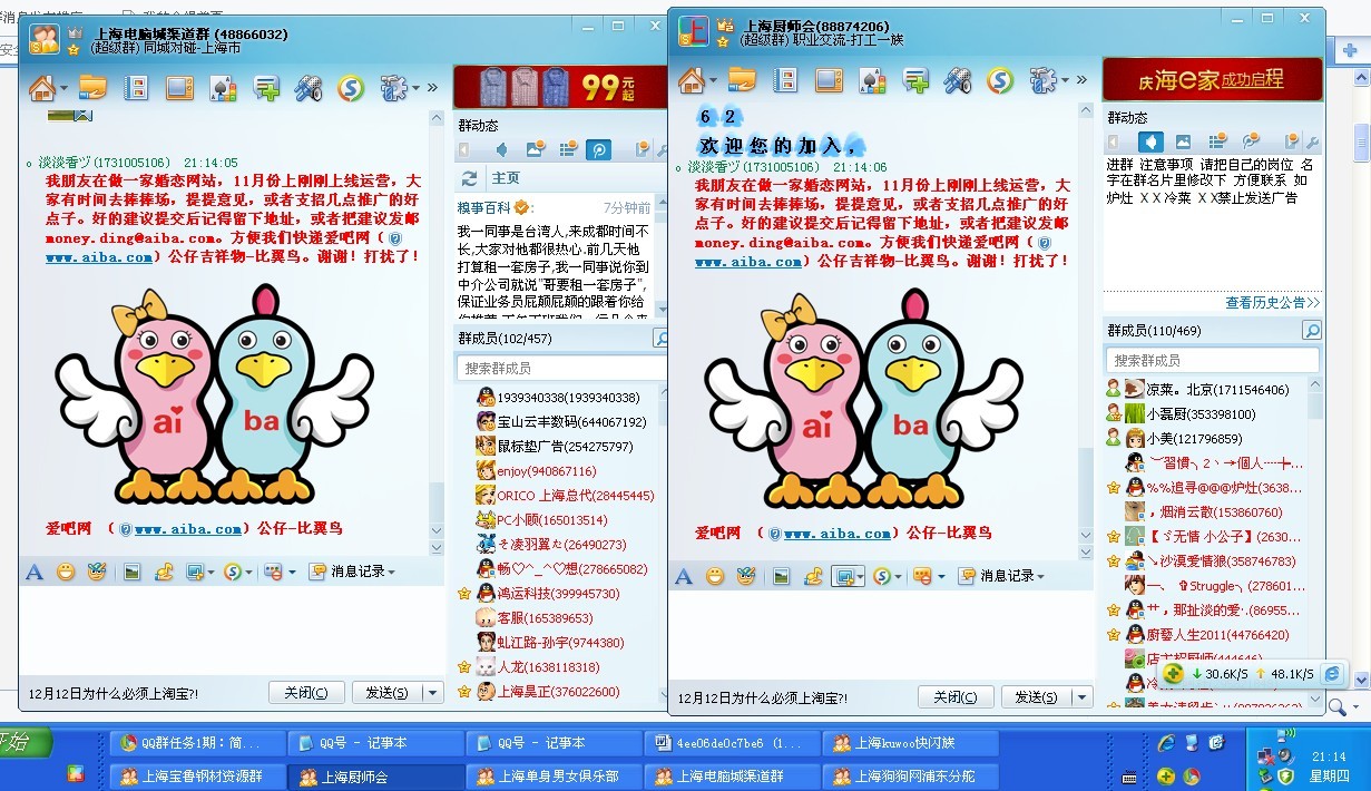 一元10万QQ赞（一元10万赞可微信支付）