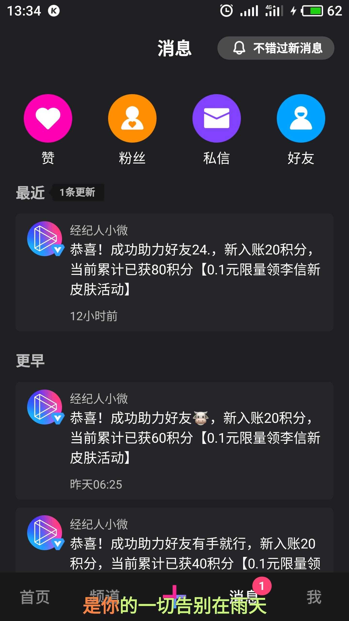 一块钱十万赞快手（一块钱十万赞快手多少钱）