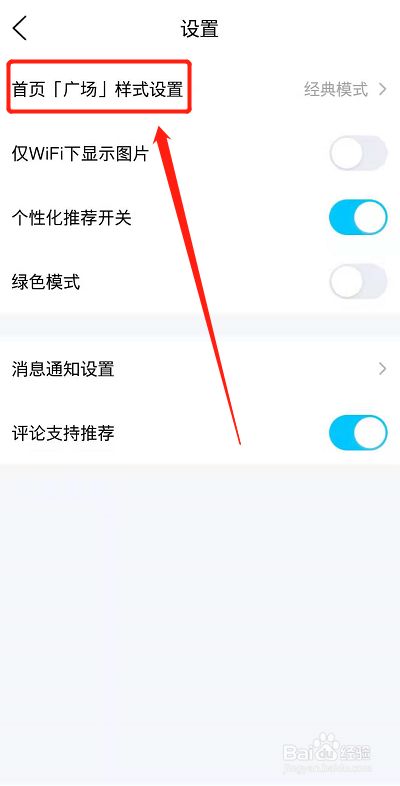 QQ看点代刷（看点等级代刷）