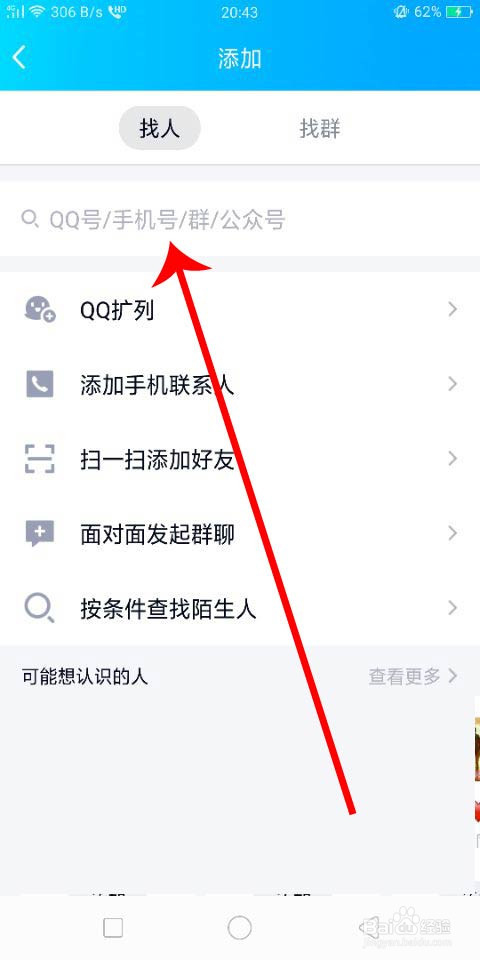 qq免费赞空间说说（空间说说免费赞网站自然养成乐）