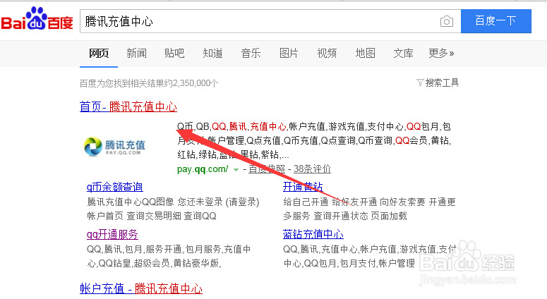 qq刷会员永久免费（刷会员永久免费软件）