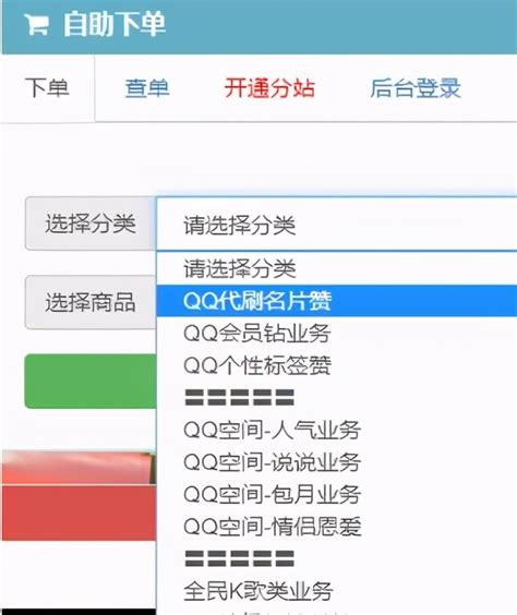 九四代刷网（991代网刷）