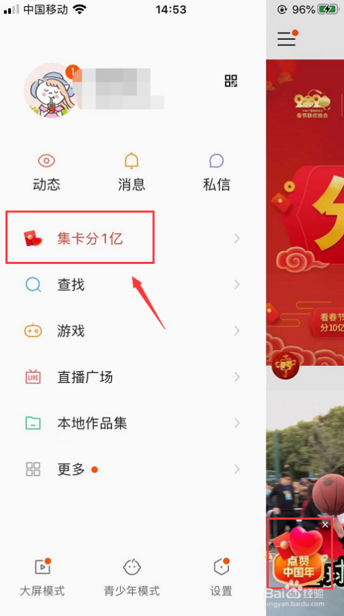 快手点赞十个网站（快手作品点赞10个平台）