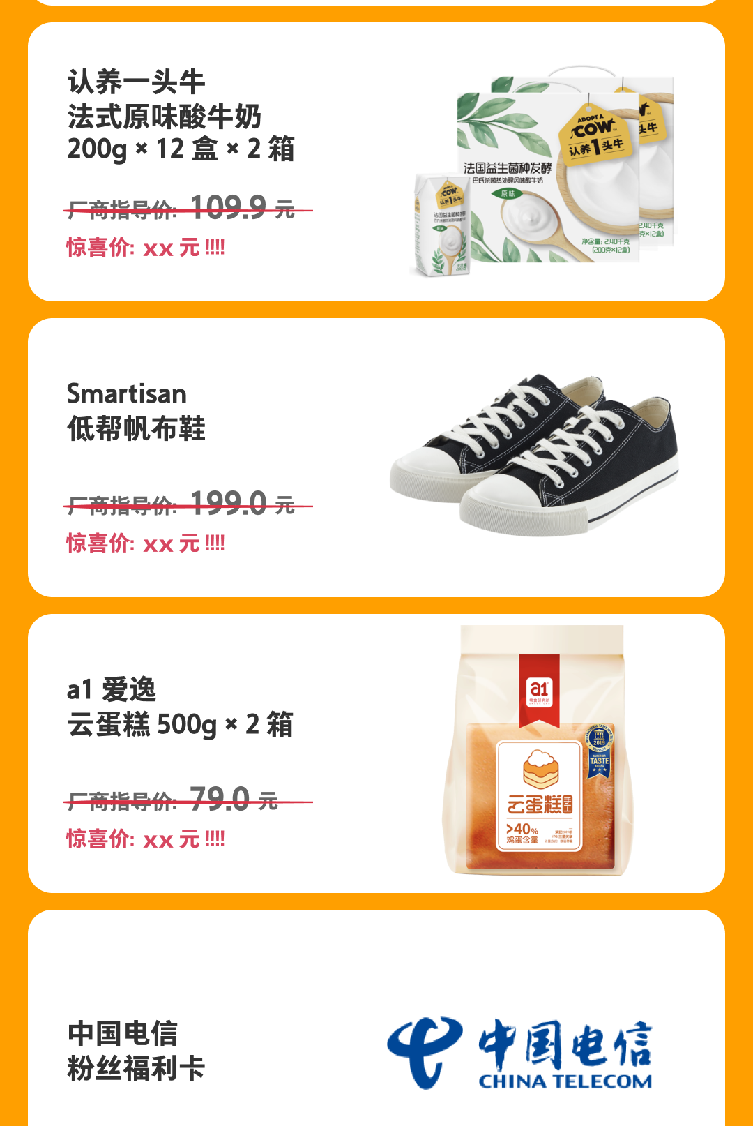 抖音超低价双击点赞（抖音超低价双击点赞是真的吗）