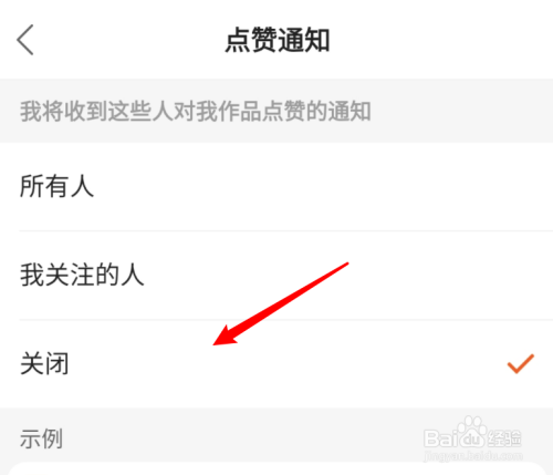 快手作品点赞自助平台（快手作品点赞自助平台免费）