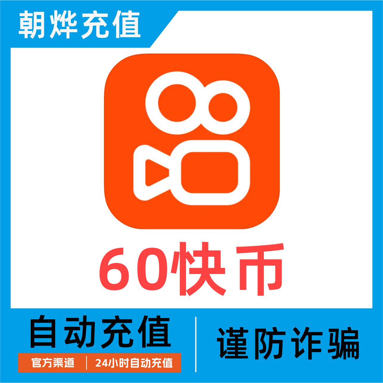 快手免费领1000浏览（快手浏览量500免费领取）