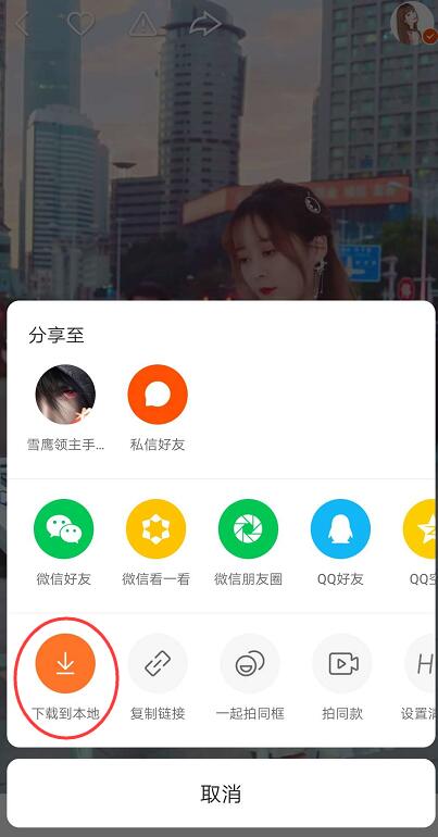 快手点赞免费领取网站50（快手点赞免费领取网站微信支付）
