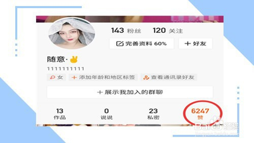 快手点赞免费领取网站50（快手点赞免费领取网站微信支付）