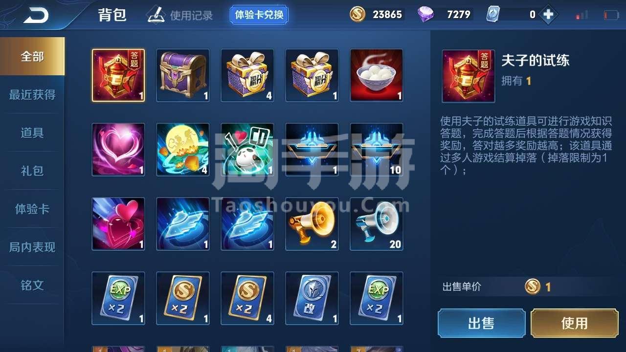 QQ低价（低价名片赞3毛一万）