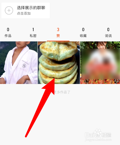 快手点赞在线（快手点赞免费网站）