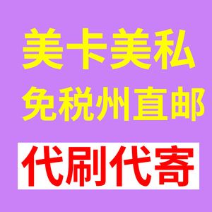 代刷网拼多多（代刷网拼多多月卡）
