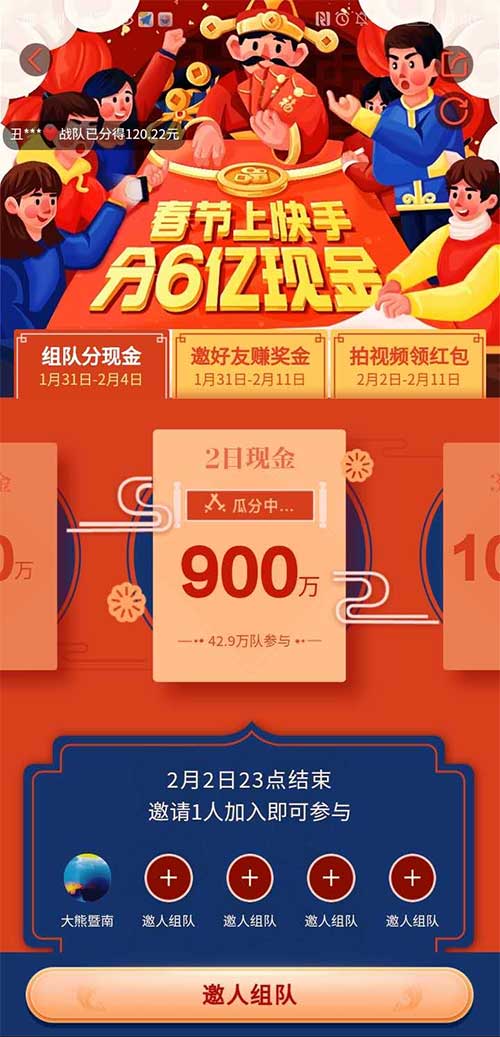 关于0.01元快手秒赞10000的信息