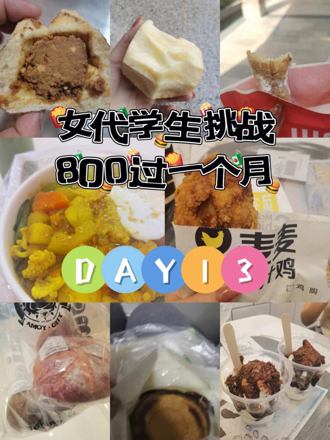 六月代刷网（六月代刷网抖音）