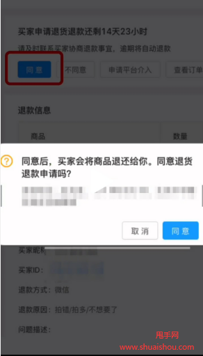 qq辅助下单平台（辅助接单app）