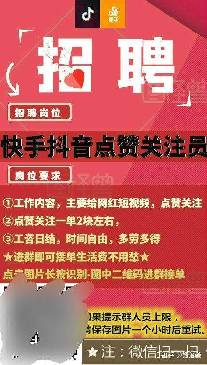 快手赞自助（充赞自助平台快手）