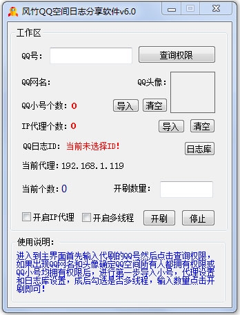 代理代刷（代刷网是不是合法的）