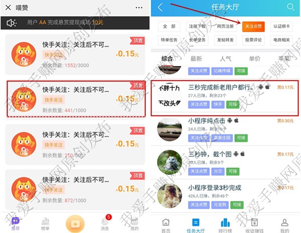 1元1000赞全网最低价（01元100赞全网最低价）