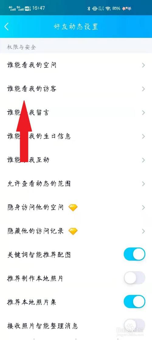 qq点赞量购买（在线购买点赞）