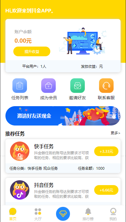 快手赞免费领取（快手赞免费领取网站微信支付）