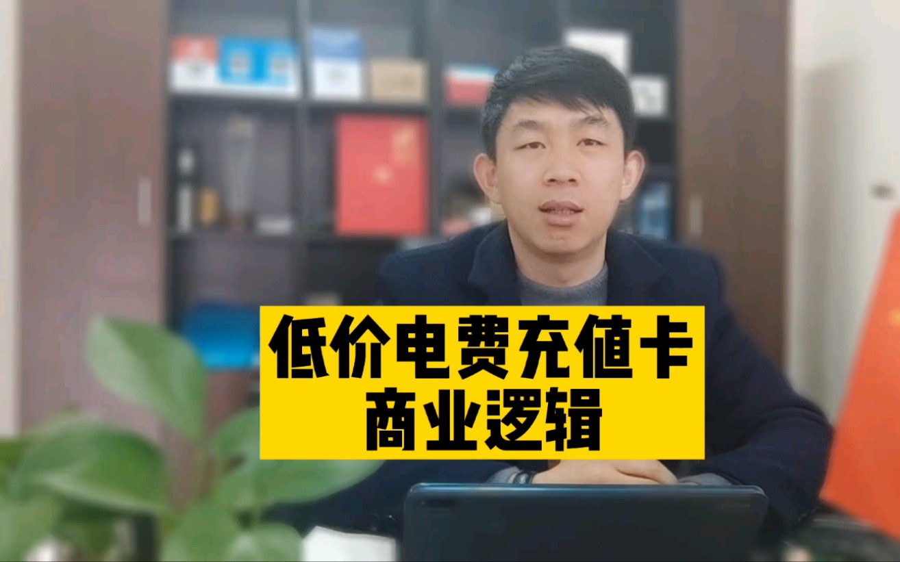 低价业务网（低价业务网ks）