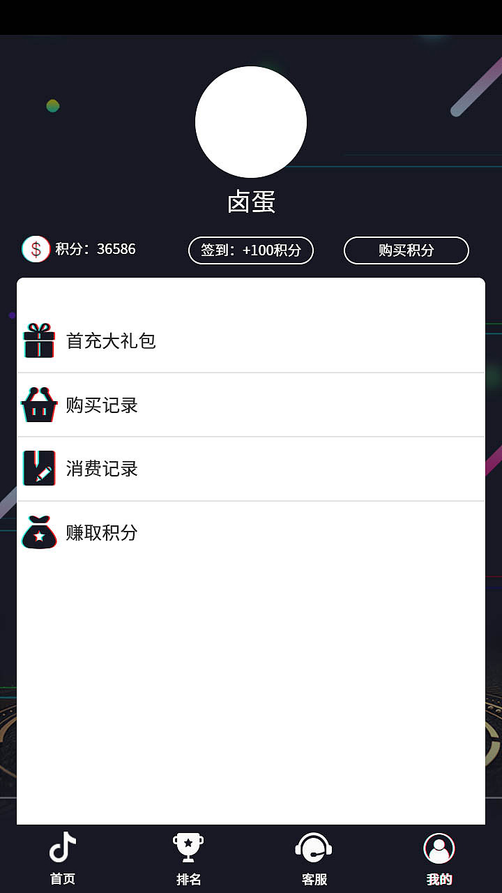 抖音点赞立即下单（抖音点赞下单app）