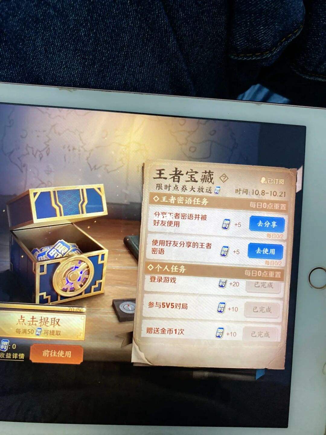 王者点赞低价（王者荣耀点赞低价）