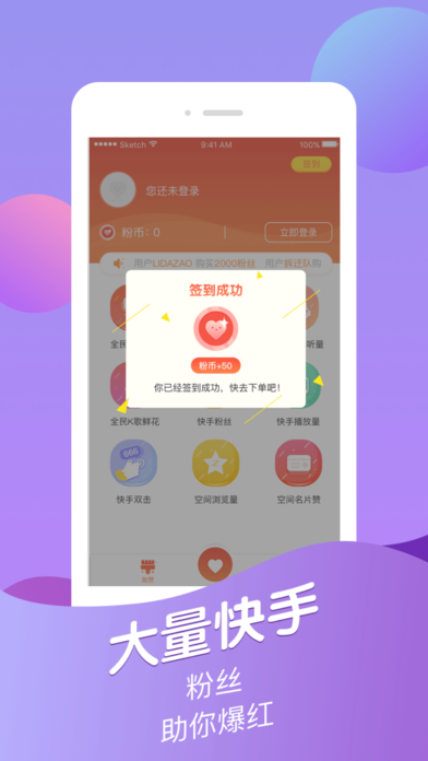 南荷代刷快手（南荷代快手刷网）