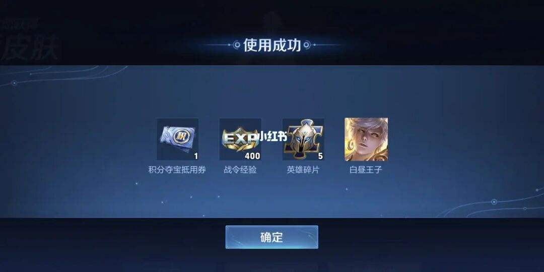 王者荣耀买赞网址（王者买赞会被盗号吗）