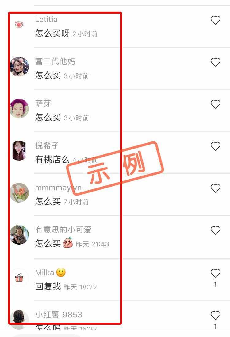 抖音真人点赞评论网站（抖音真人点赞评论网站有哪些）
