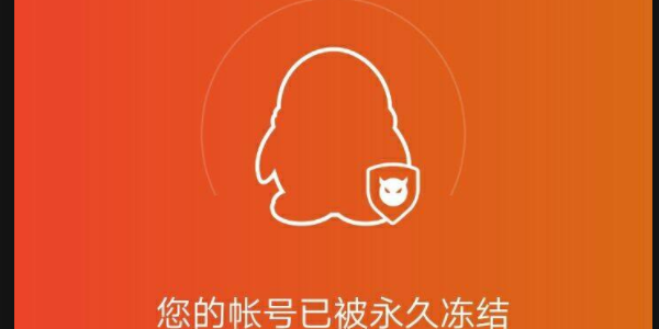 qq业务网站（业务网站平台）