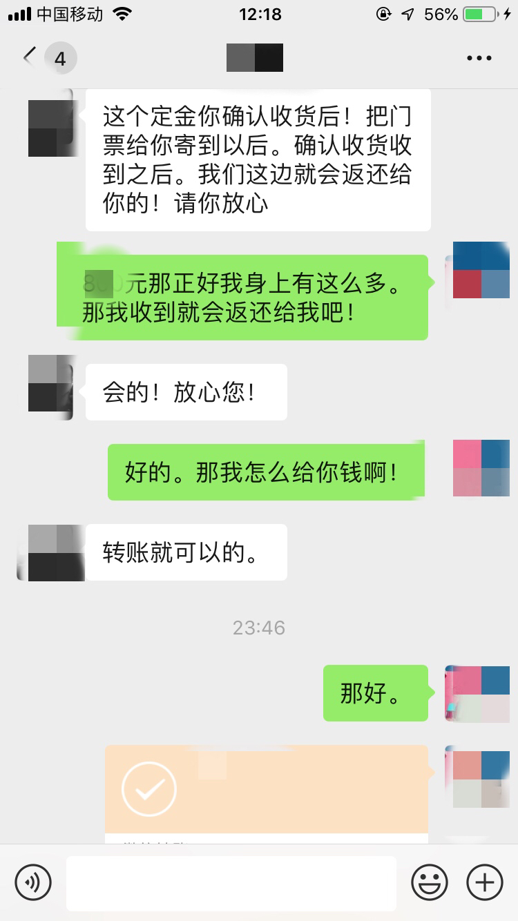 关于qq说说刷赞平台推广的信息