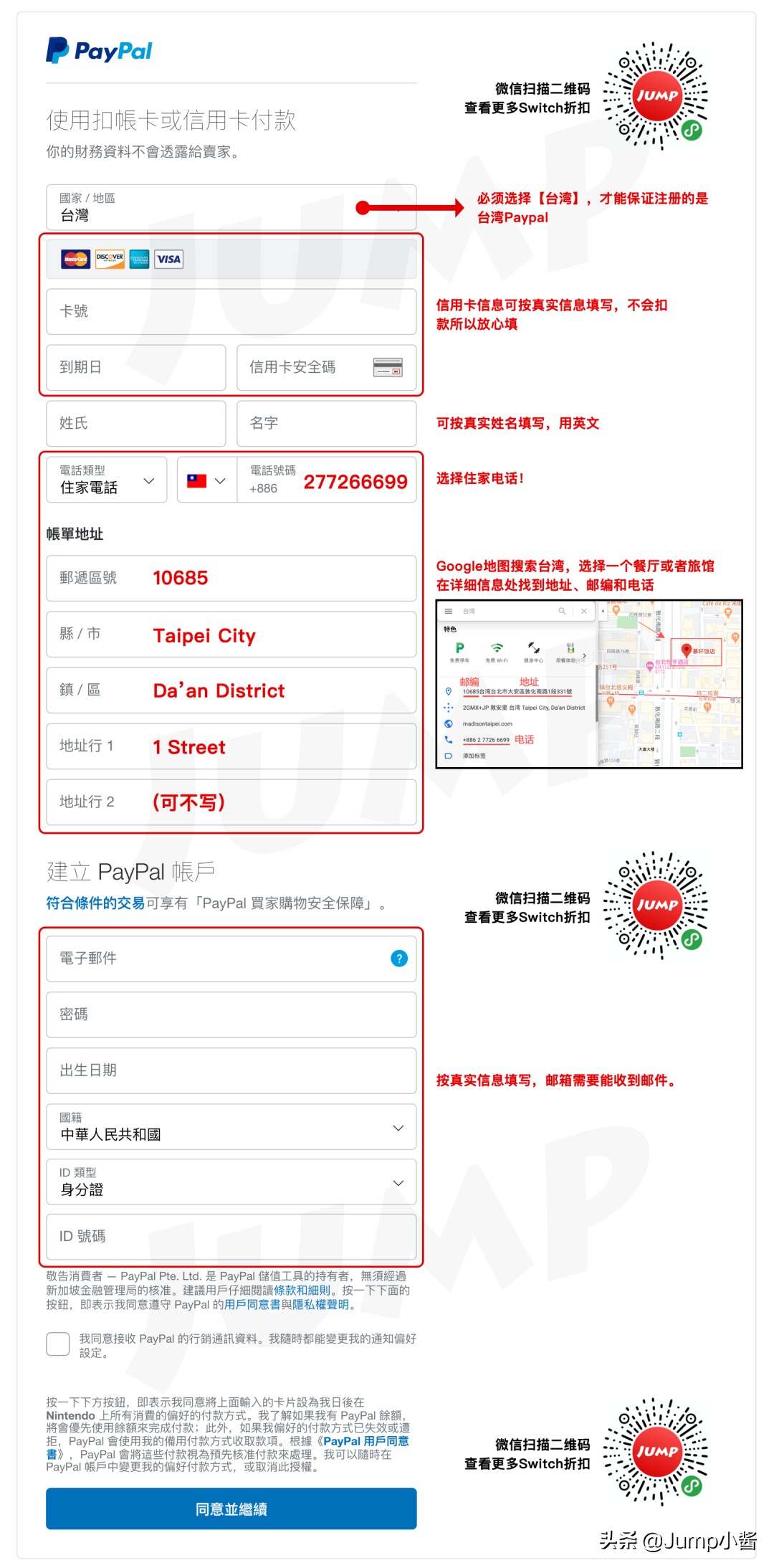 24小时自助下单平台网站（微博24小时自助下单平台网站）