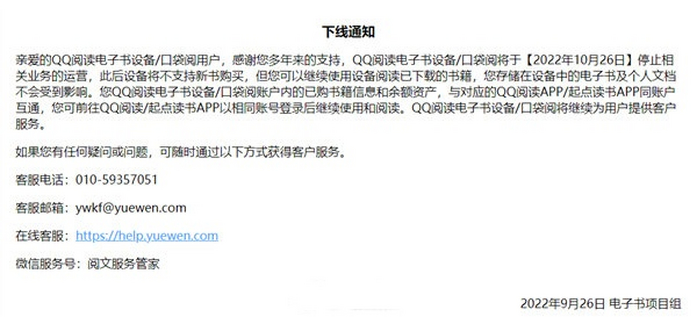 qq低价业务（低价业务网）